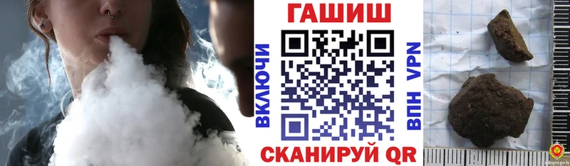 Все наркотики Володарск APVP  mega ТОР  Меф мяу мяу  АМФЕТАМИН  ГАШ  Марихуана  КОКАИН 