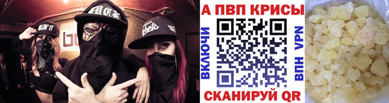 гидра рабочий сайт  цена   Володарск  A-PVP СК КРИС 
