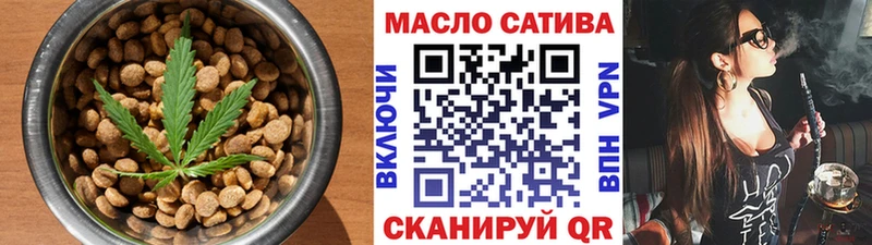 что такое наркотик  Володарск  Еда ТГК марихуана 