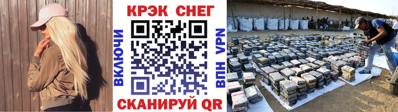 цены наркотик  Володарск  kraken зеркало  КОКАИН VHQ 