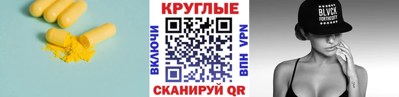 купить наркотики цена  Володарск  ссылка на мегу как войти  Ecstasy 280 MDMA 