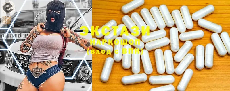 Ecstasy 300 mg  ссылка на мегу ТОР  Володарск 