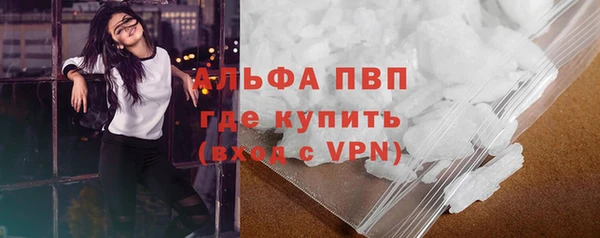 кокаин перу Бронницы