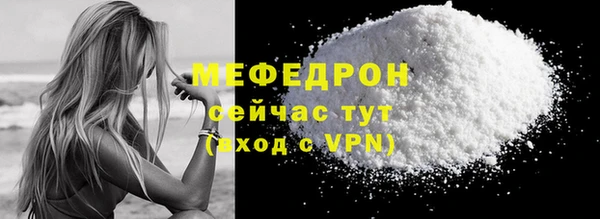 хмурый Бугульма