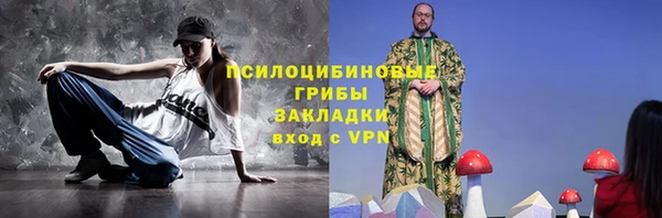 кокаин перу Бронницы