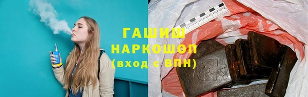 кокаин перу Бронницы