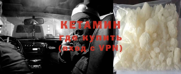 хмурый Бугульма