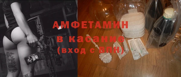 бошки Видное