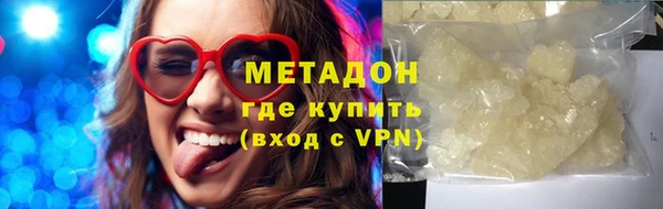 первитин Балабаново