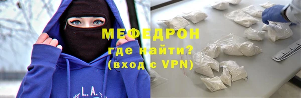 хмурый Бугульма