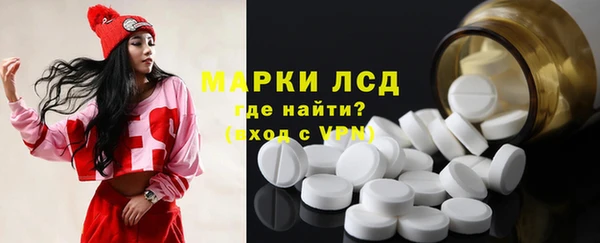 первитин Бородино