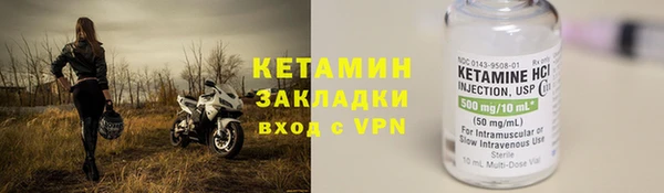 кокаин перу Бронницы