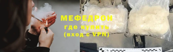 хмурый Бугульма