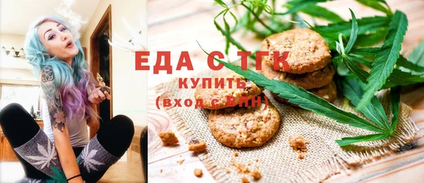 меф VHQ Богданович