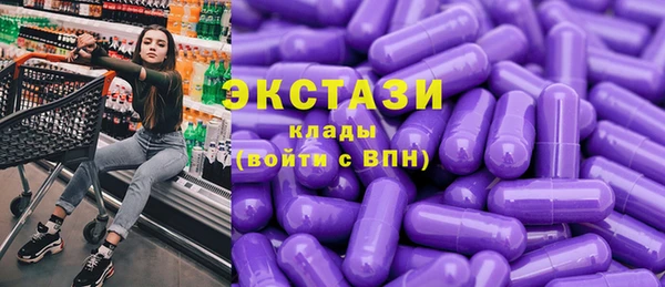 первитин Бородино