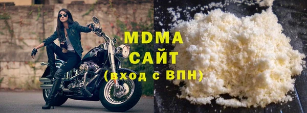 первитин Бородино
