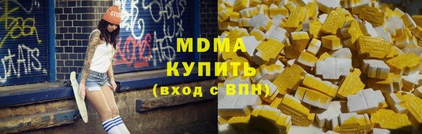 первитин Богородицк
