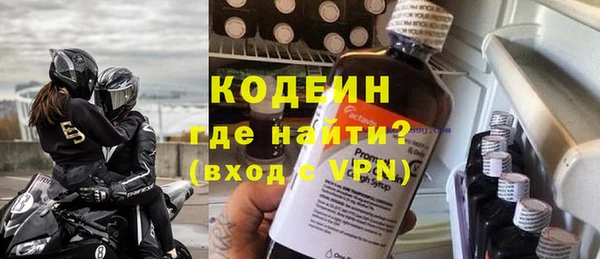 первитин Богородицк