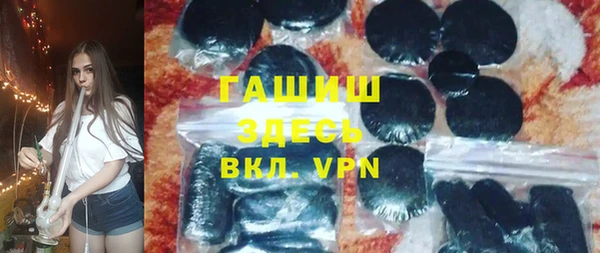 первитин Бородино