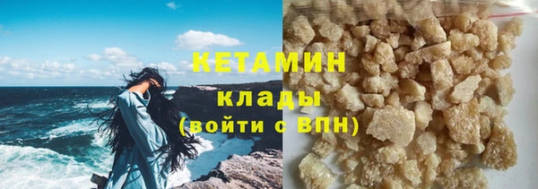 первитин Богородицк