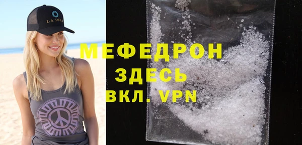 первитин Богородицк