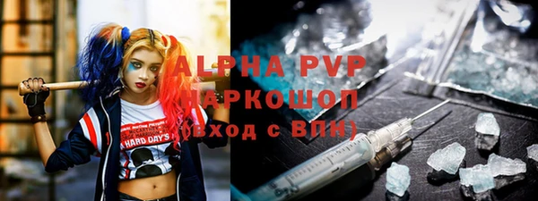 первитин Бородино