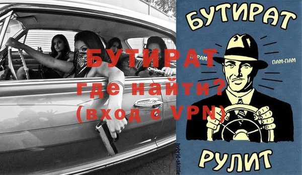 первитин Бородино
