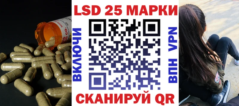 сайты даркнета как зайти  Володарск  Лсд 25 экстази кислота 