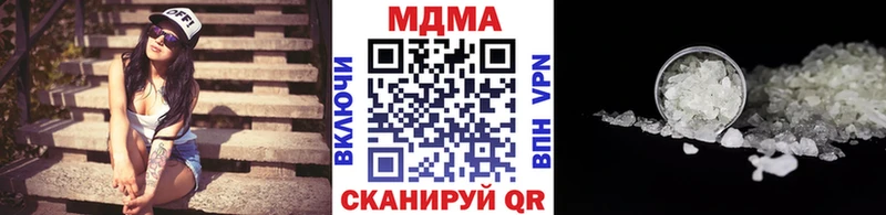 МДМА кристаллы OMG ТОР Володарск