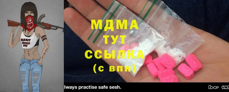 мориарти как зайти  Володарск  MDMA кристаллы  закладки  ссылка на мегу ONION 