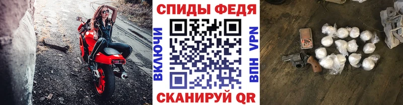 Метамфетамин Декстрометамфетамин 99.9%  ссылка на мегу ONION  Володарск 