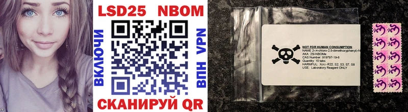Марки NBOMe 1,8мг  где купить наркоту  Володарск 