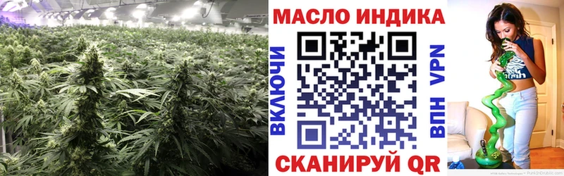 Дистиллят ТГК жижа закладки Володарск